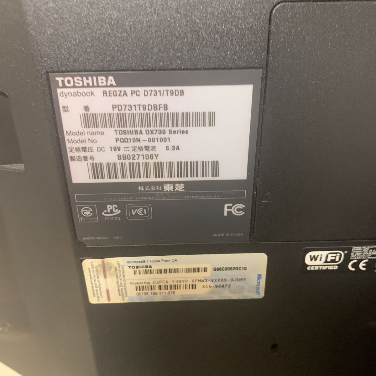 東芝 TOSHIBA REGZA PC D731/T9DB Core i7 2670QM 8GB 現状品_画像9
