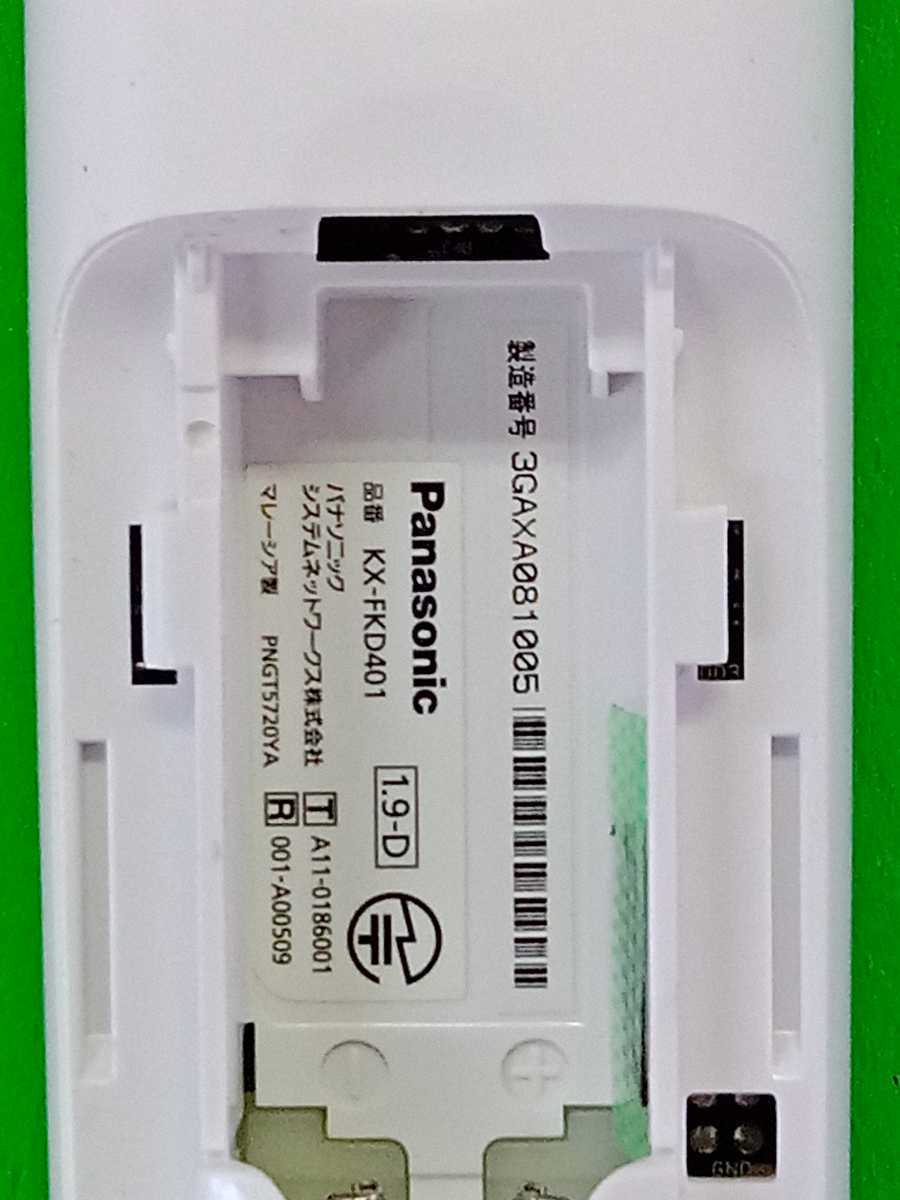 美品　作動確認済　パナソニック　電話子機　KX-FKD401-W　(32)　送料無料　専用充電器無し　_画像6