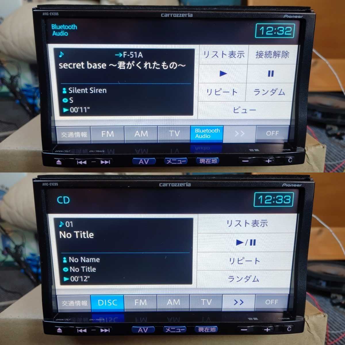 ラッピング対象外 carrozzeria ナビ AVIC-EVZ05 pioneer