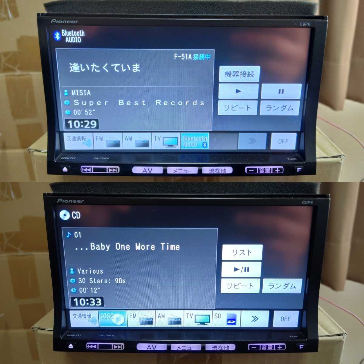 大人の上質 マツダ 純正 ナビ C9P6 pioneer DVD Bluetooth ienomat.com.br