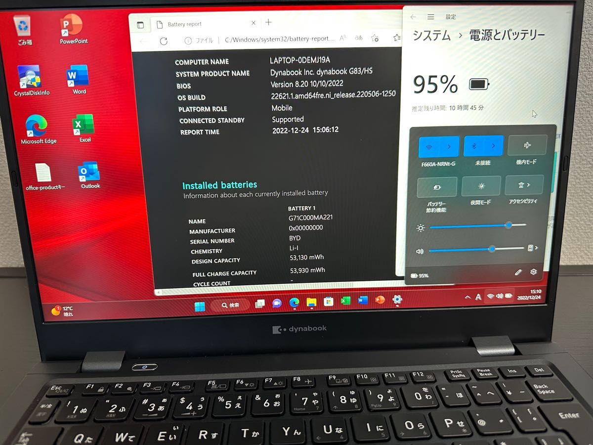 名作 累積3385 東芝 G83FP i5 8GB 256GB オフィス Win11 ノートPC