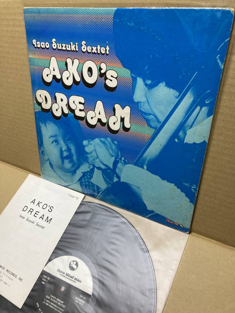 クオカード 加藤夏希 CD-ROMFan・クオカード サイン入 K0030-0011
