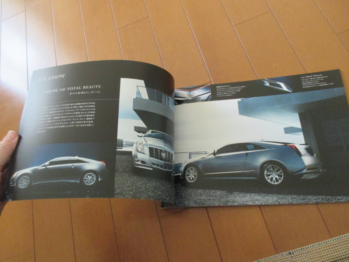  house 21101 catalog # Cadillac #CTS#2012.12 issue 27 page 