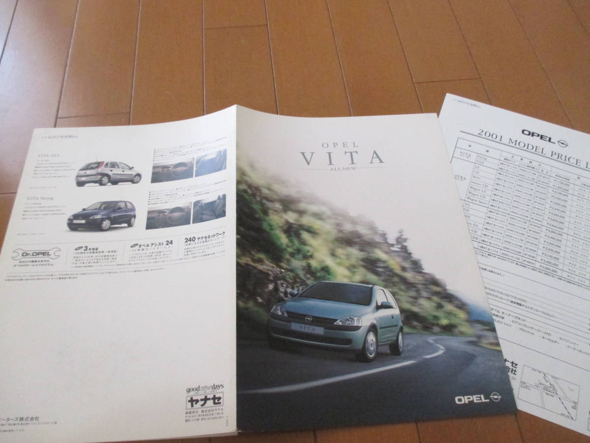  house 21110 catalog # Opel OPEL#VITA Vita #2001.1 issue page 