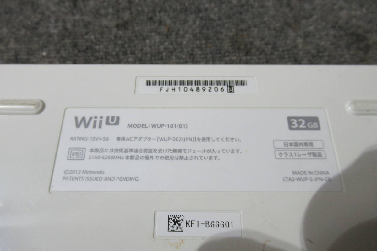 棚8.M5　Nintendo 任天堂　Wii　WUP-010（JPN）本体　WUP-101（01）32GB　2点セット★_画像4