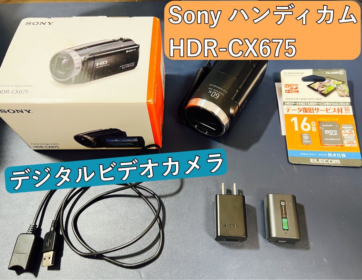 ジャンク SONY HDR-UX1 HDR-UX7 壊れています - 通販 - pinehotel.info