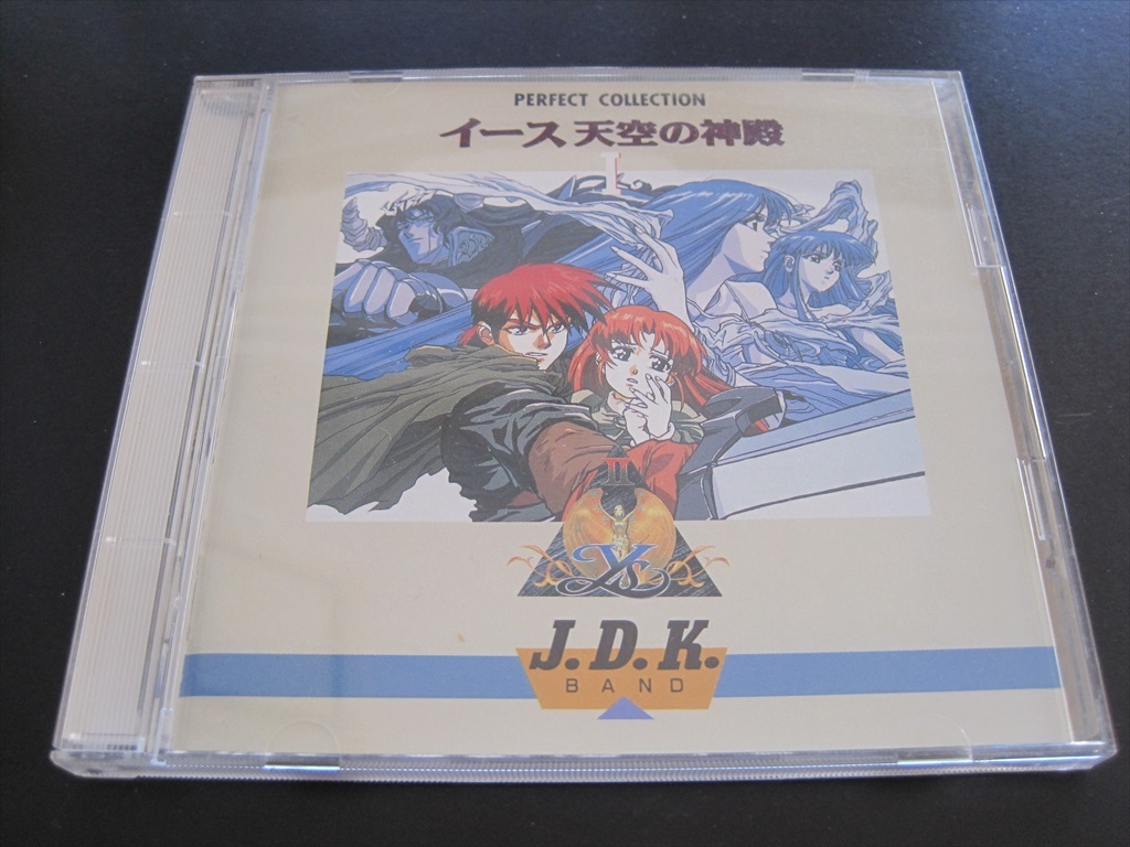 音楽CD「パーフェクト コレクション イース 天空の神殿」 日本ファルコム_画像1