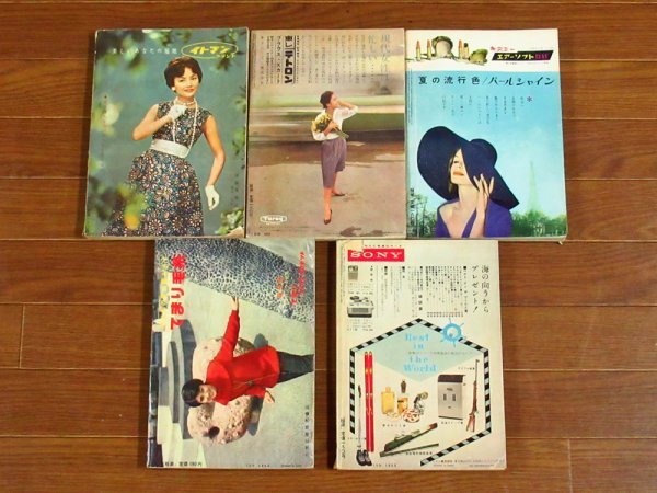 服装 1959～1961年 5冊 田中千代コレクション/鈴木宏子デザイン/エル・モード/他 昭和 レトロ IA7の画像2