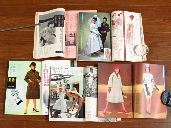 服装 1959～1961年 5冊 田中千代コレクション/鈴木宏子デザイン/エル・モード/他 昭和 レトロ IA7の画像4