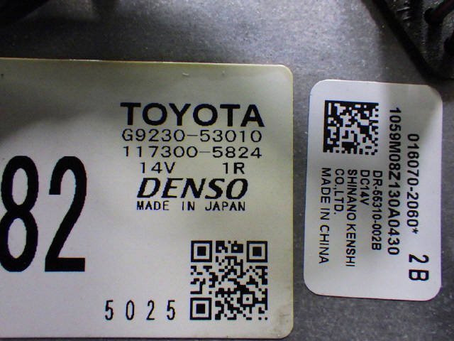 H26年 レクサス IS AVE30 ハイブリッドバッテリー用 ブロアモーター クーリングファン 141802km G9230-53010 AVE35 30系[ZNo:04007774]_画像3