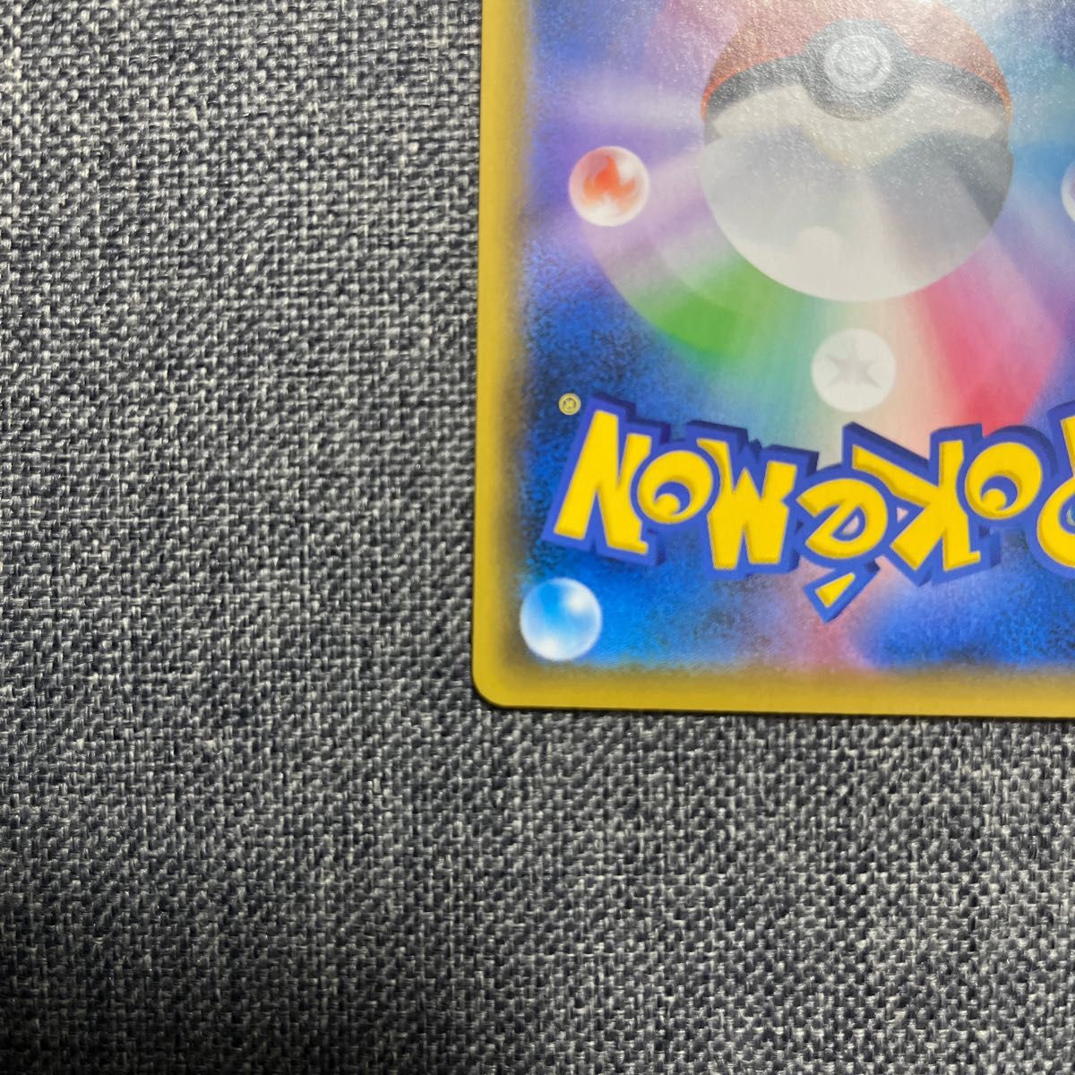 ポケモンカード エーフィvmax sa - beringtime.in