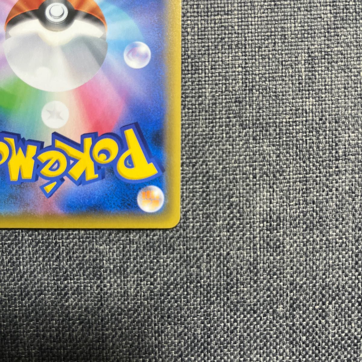 ポケモンカード エーフィvmax sa - beringtime.in