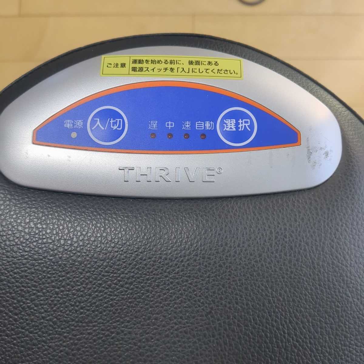 Yahoo!オークション - スライヴ 家庭用フィットネス機器 ロデオ