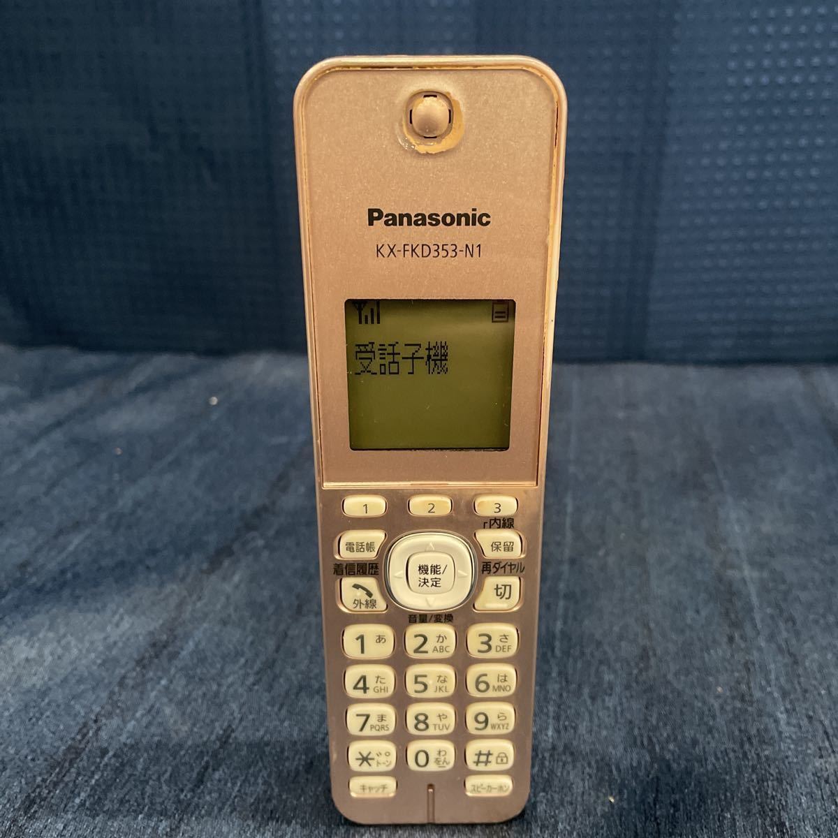【2016年製】Panasonic パナソニック パナソニックコードレス電話機 ピンクゴールド VE-GZ50-N_画像2