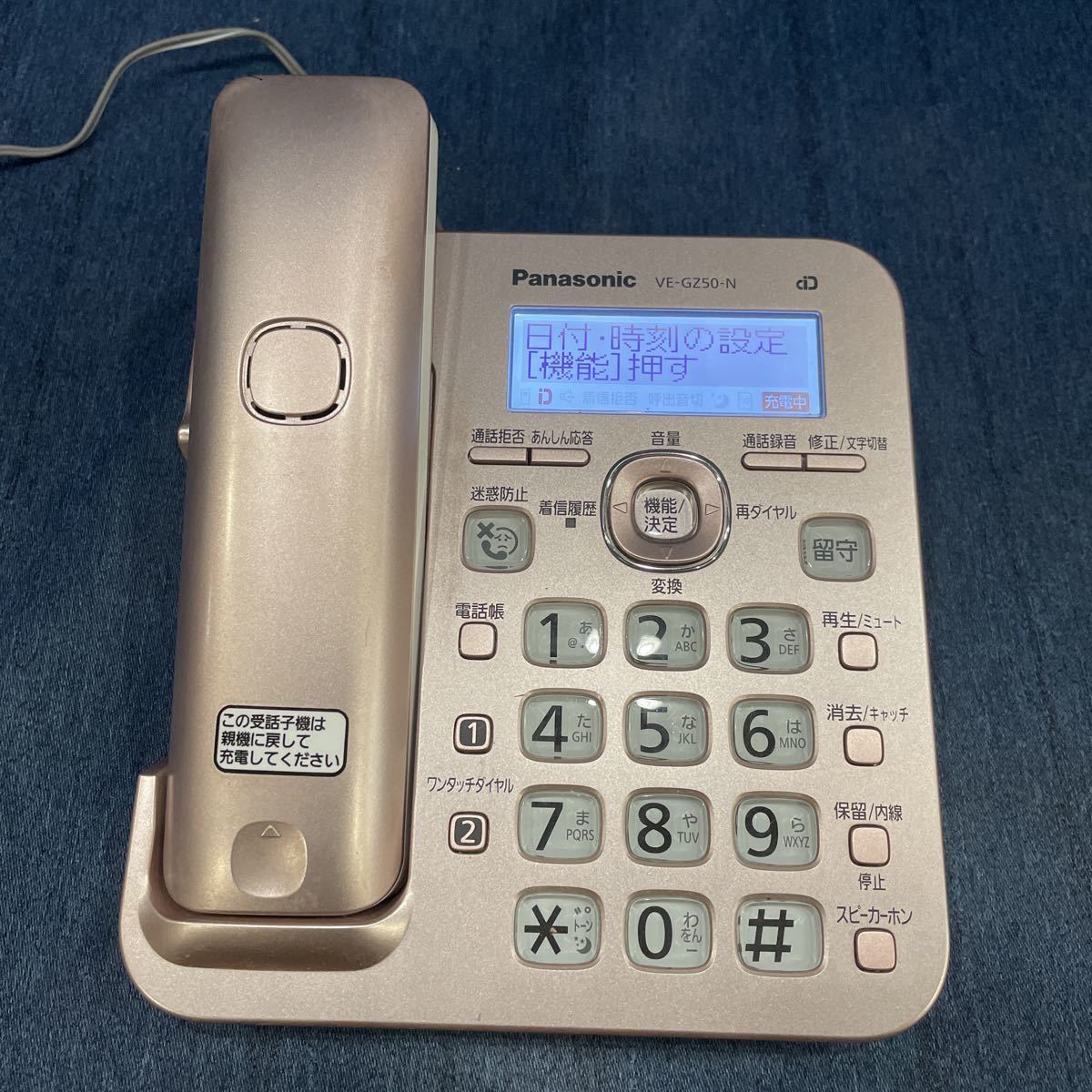 【2016年製】Panasonic パナソニック パナソニックコードレス電話機 ピンクゴールド VE-GZ50-N_画像1