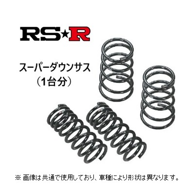 RS★R スーパーダウンサス プリウス ZVW50_画像1