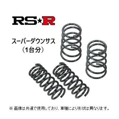 RS R スーパーダウンサス エスティマ アエラスS ACR30W
