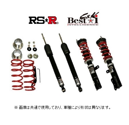 RS★R ベストi C＆K (推奨) 車高調 スクラムバン DG17V 2WD車 1/2型 ～R1/6_画像1