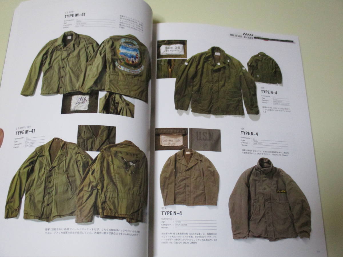 爆買い新作 MILITARY JACKET 改訂版 lightning ミリタリージャケット ...