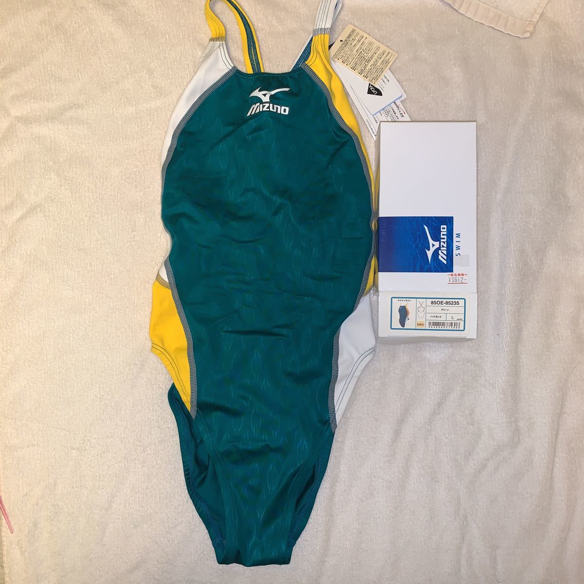 結婚祝い ミズノ 競泳水着 XS ボックス 男 mizuno 水泳パンツ 150cm