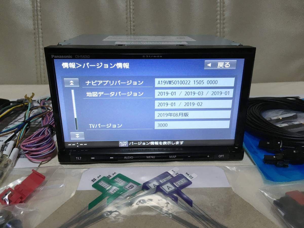 Strada CN-RA06D 2020年度版 Bluetooth ハンズフリー フルセグ地デジTV Strada CN-RA06D 2020年度版 Bluetooth ハンズフリー フルセグ地デジTV