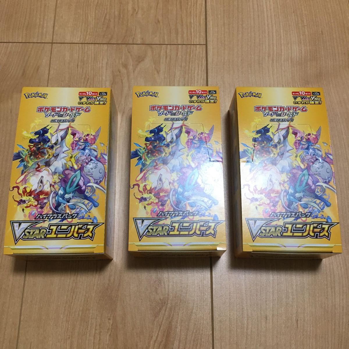 新作モデル ポケモンカード VSTARユニバース 3BOX drenriquejmariani.com