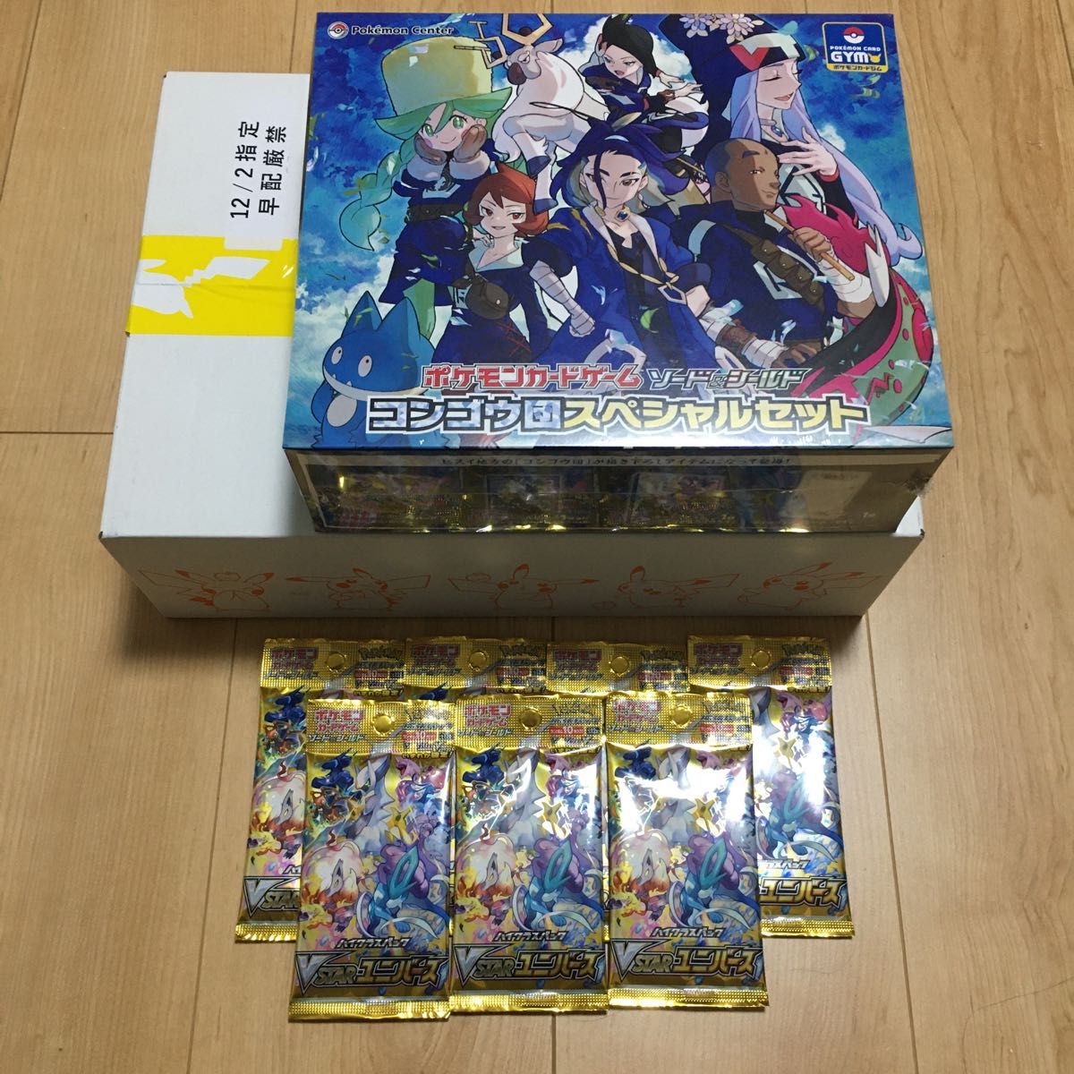 特上美品 コンゴウ団スペシャルセット シュリンク付き - 通販 - www 特上美品 コンゴウ団スペシャルセット シュリンク付き - 通販 - www
