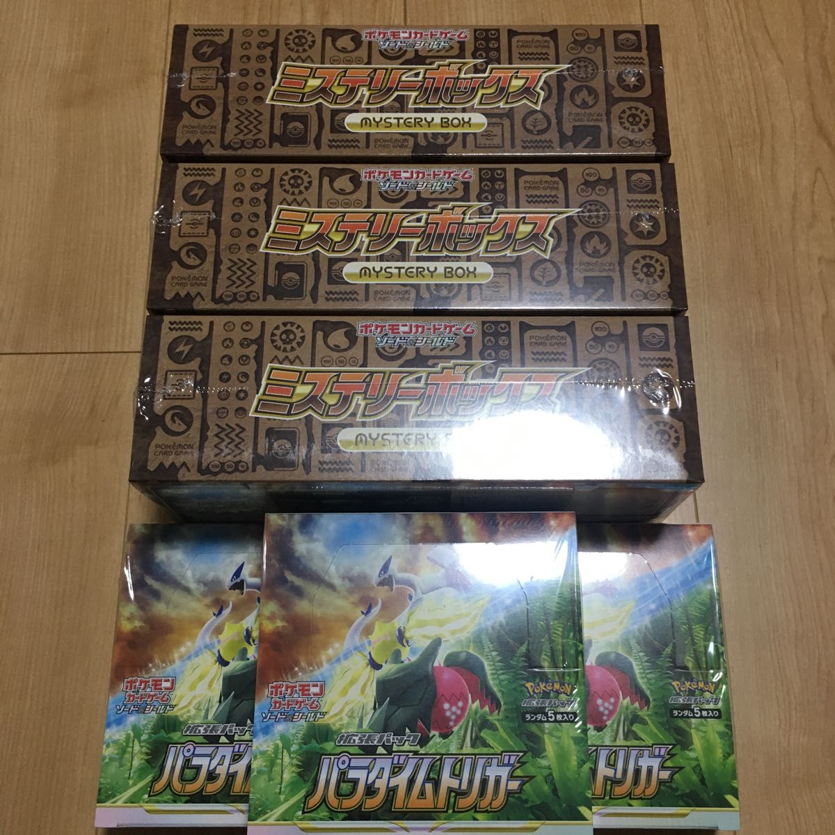 ミステリーボックス 3box | www.tspea.org