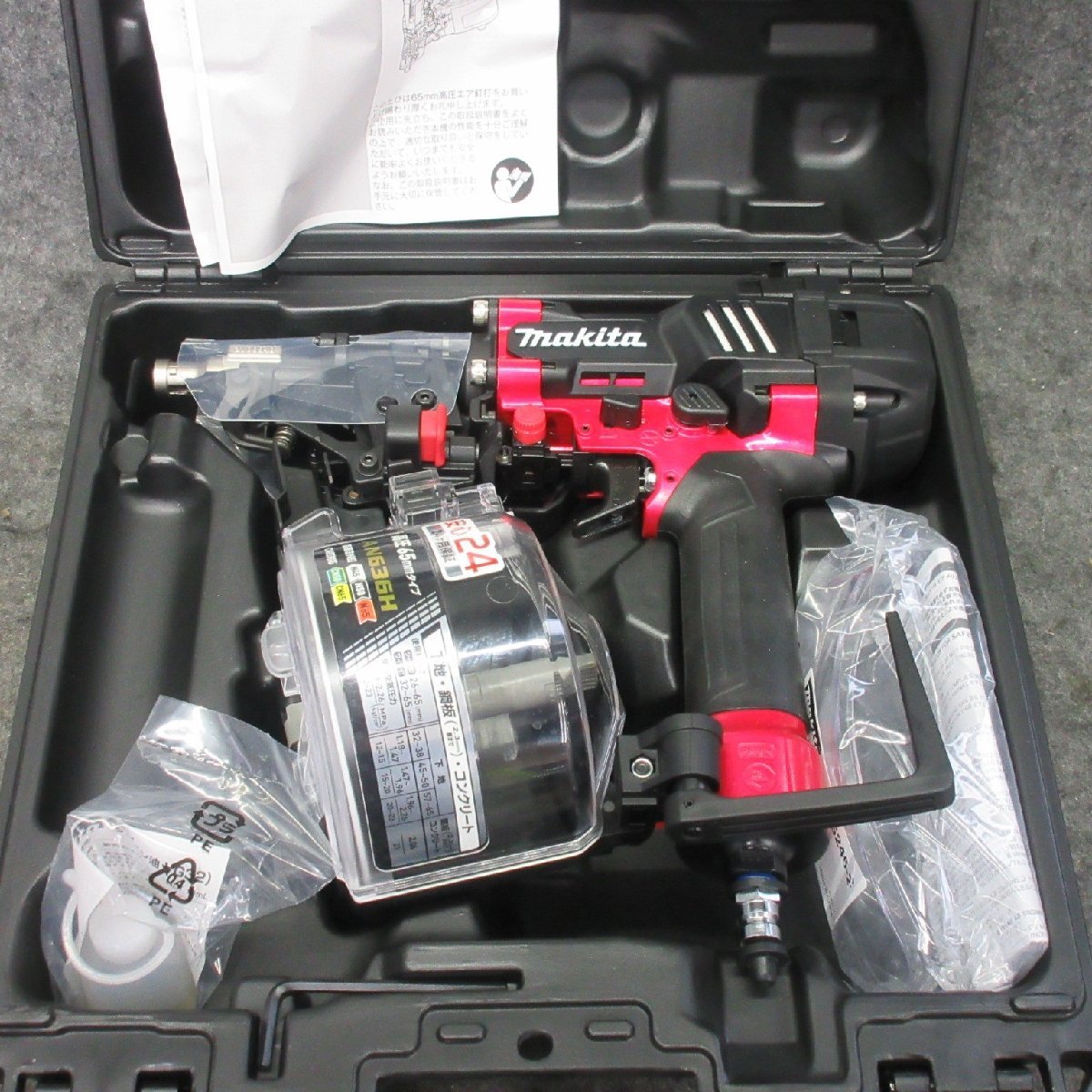 未使用品】マキタ makita 65mm 高圧釘打機 AN636H 赤 エアツール