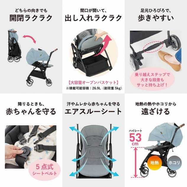 コンビ スゴカル minimo エッグショック DM 新品 未開封品 送料無料