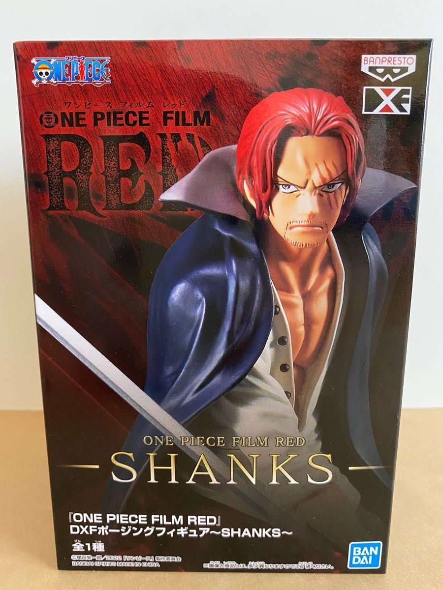 シャンクス　ONE PIECE FILM RED DXFポージングフィギュア　SHANKS  ナムコ　ネットクレーン　ワンピース　