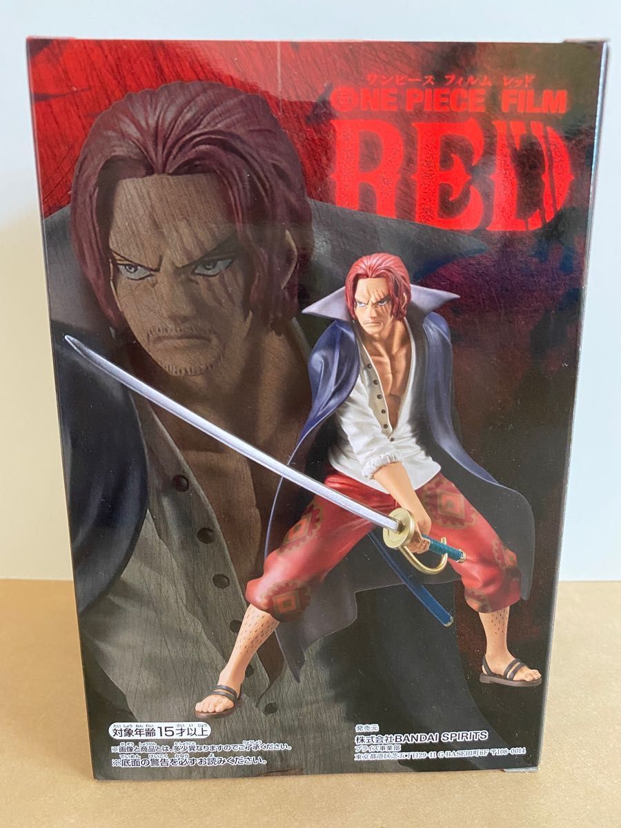 シャンクス　ONE PIECE FILM RED DXFポージングフィギュア　SHANKS  ナムコ　ネットクレーン　ワンピース　