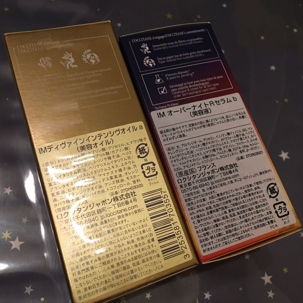 ロクシタン イモーテル エキスパートデュオ ×2セット 最初の