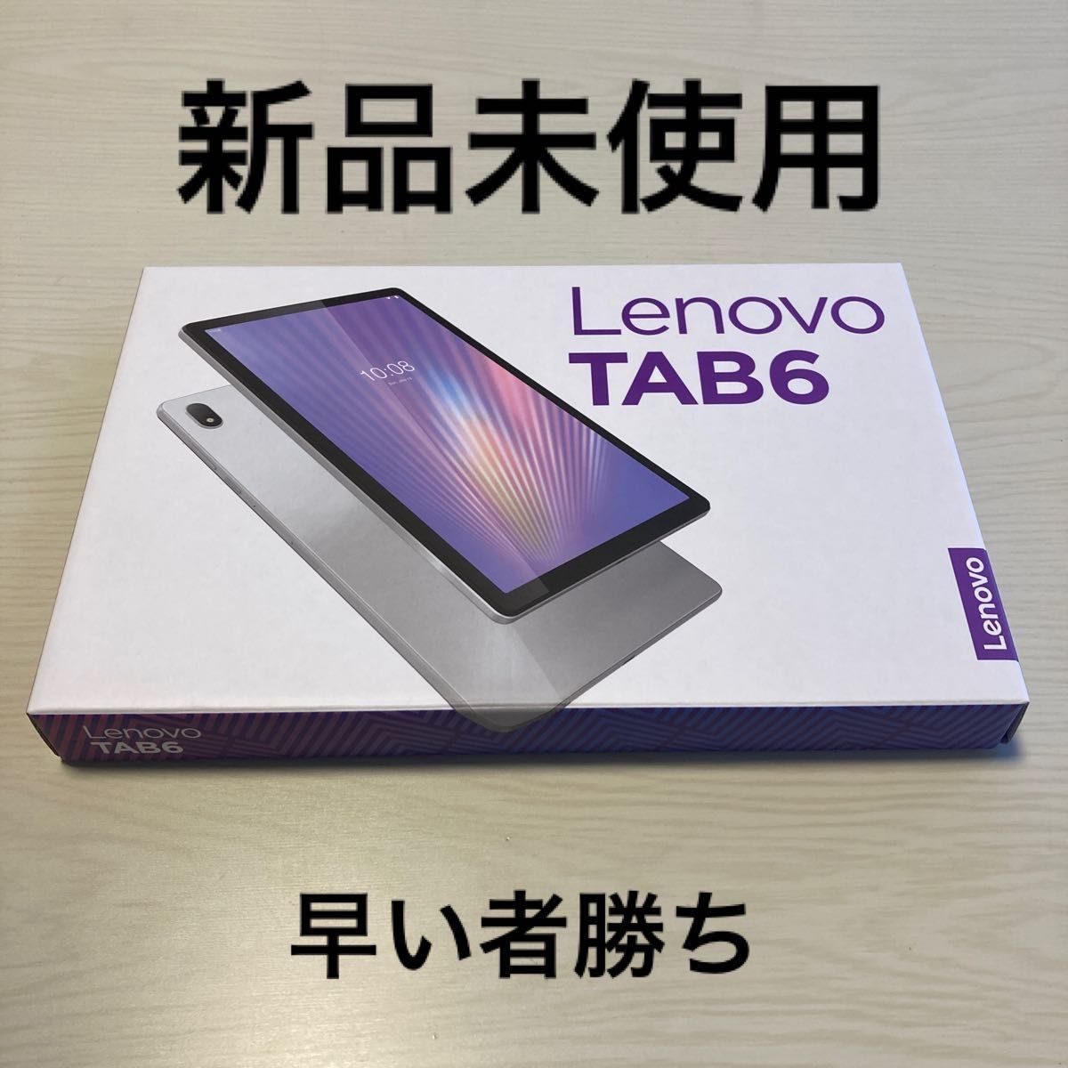 新品未使用】Lenovo TAB6 SIMフリー ムーンホワイト タブレットPC