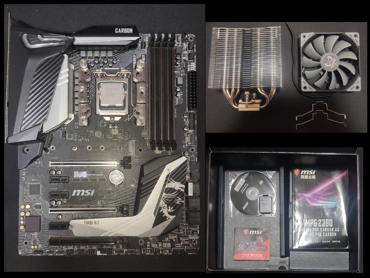 i7 9700k、z390 GAMING PRO CARBON、虎徹 Mark II - fundacionatenea.org