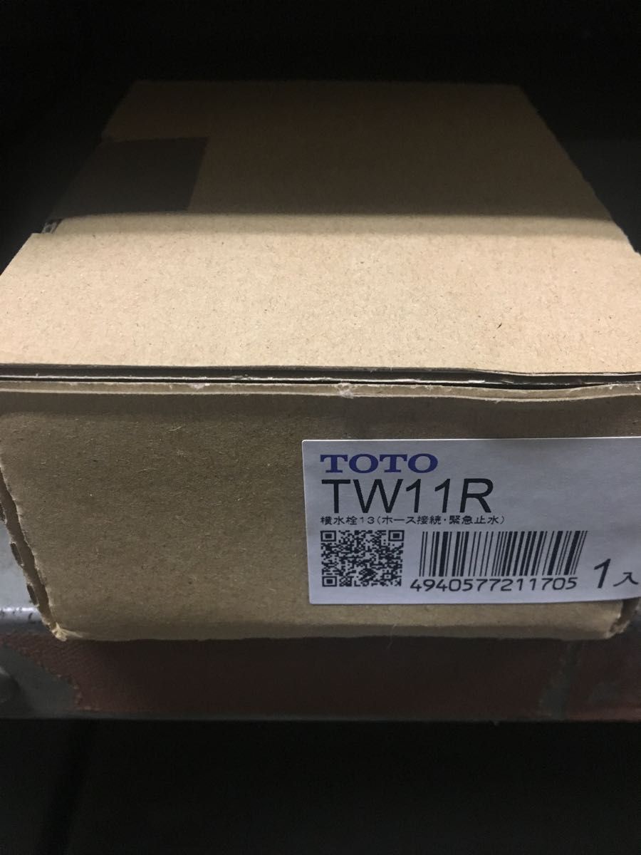 TOTO 横水栓13 ホース接続 緊急止水TW11R 新品未使用 、未開封 10個売