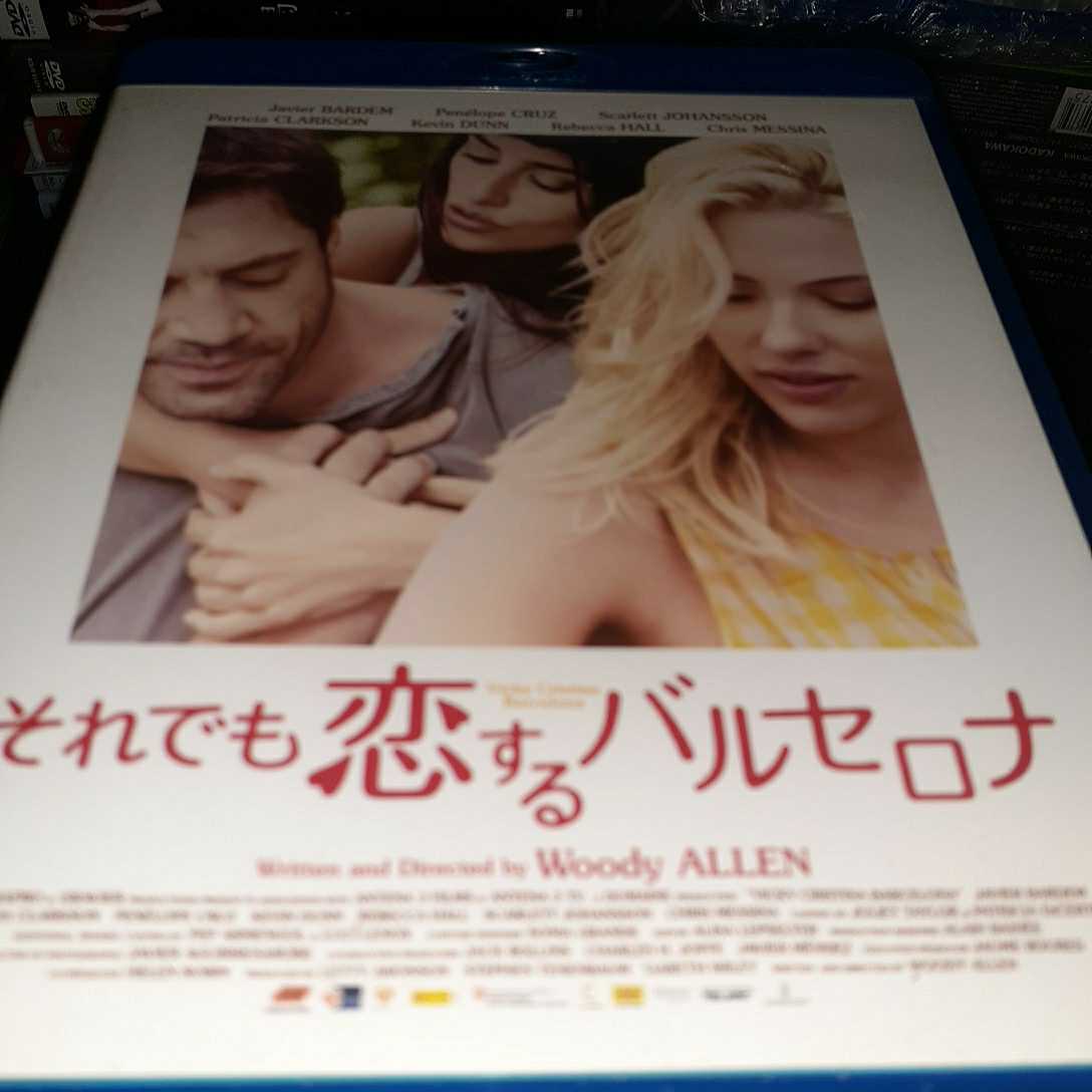 ペネロペ・クルス直筆サイン入り2Lサイズ写真…それでも恋する