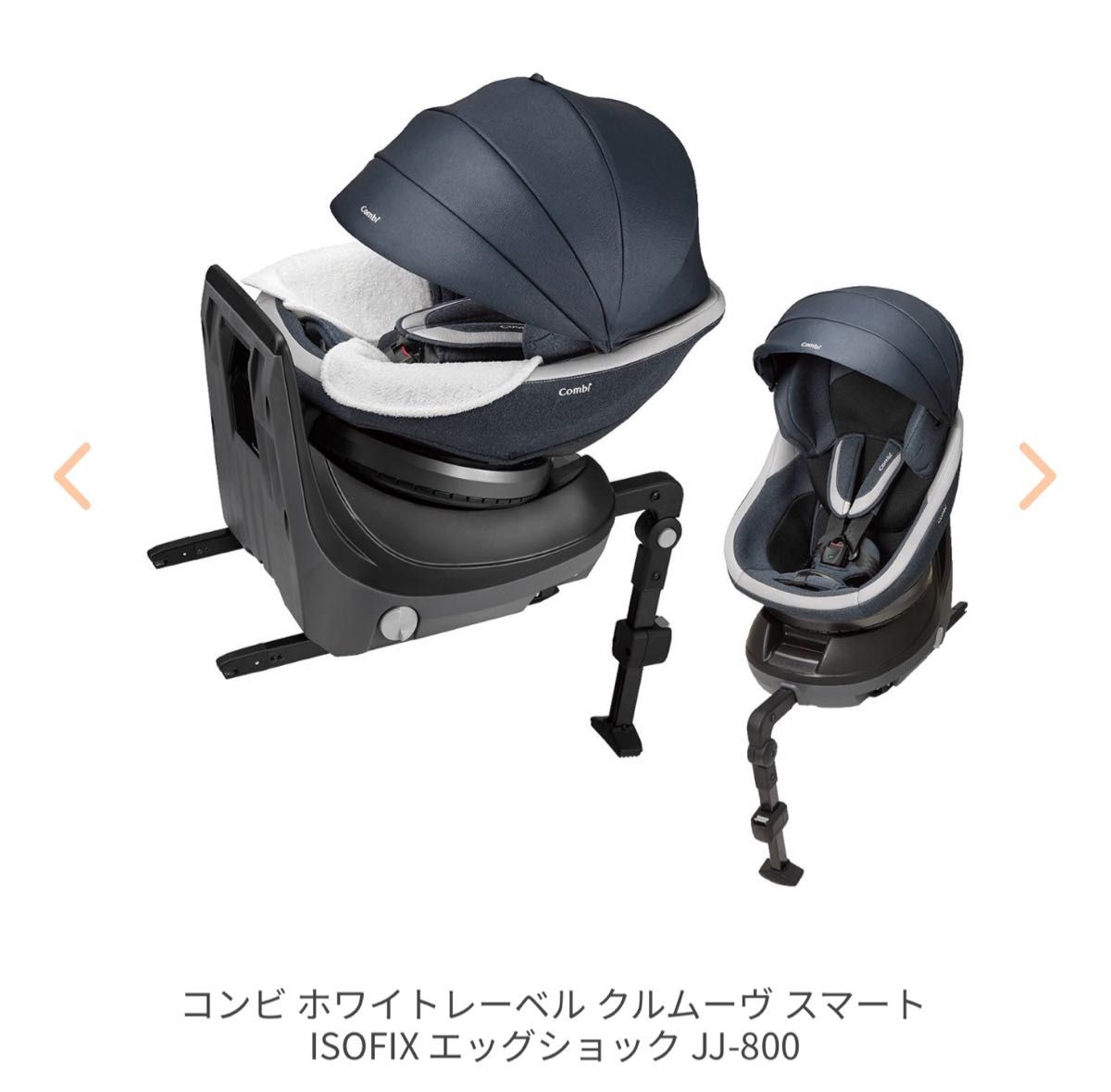 バーゲン! クルムーヴ エッグショック コンビ 限定数のみ! クルムーヴ
