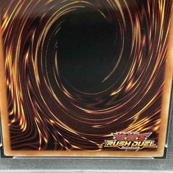 PSA10 遊戯王 ラッシュデュエル 真紅眼の黒竜 RD/VJMP ラッシュレア (2020 YU-GI-Oh! Rush Duel Japanese JP001 Red-Eyes Black Dragon_画像4