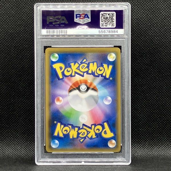 ヤフオク! - PSA9 ポケモンカード ホウオウGX SSR 色違い ポ...