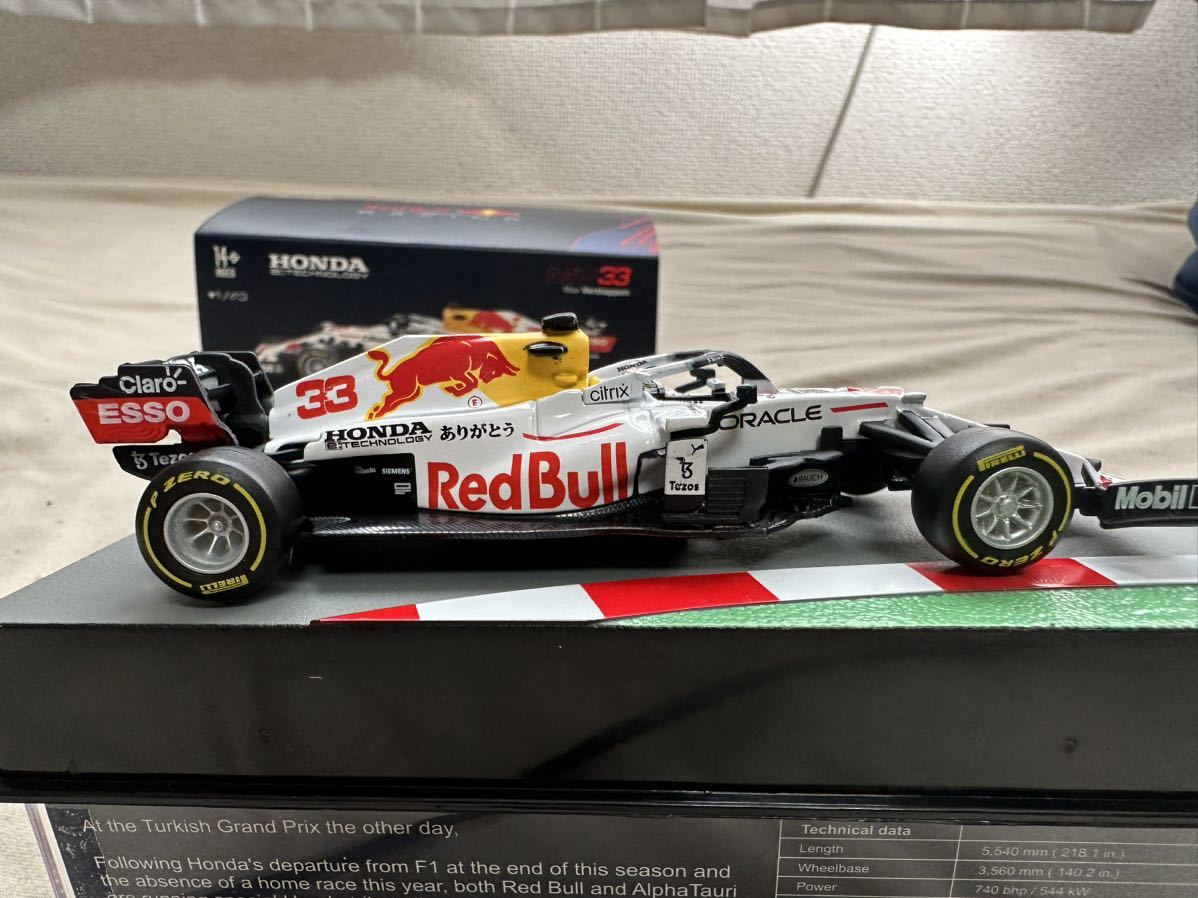 1/43 ブラーゴ Red Bull Racing RB16B トルコGP マックス・フェルスタッペン_画像5