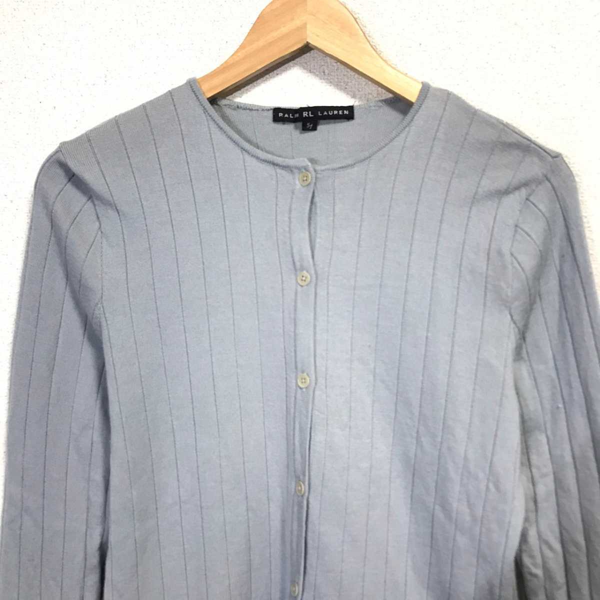 H1496dL《RALPH LAUREN ラルフローレン》サイズ5f (L位) ニットカーディガン ブルー レディース USED古着 クルーネック