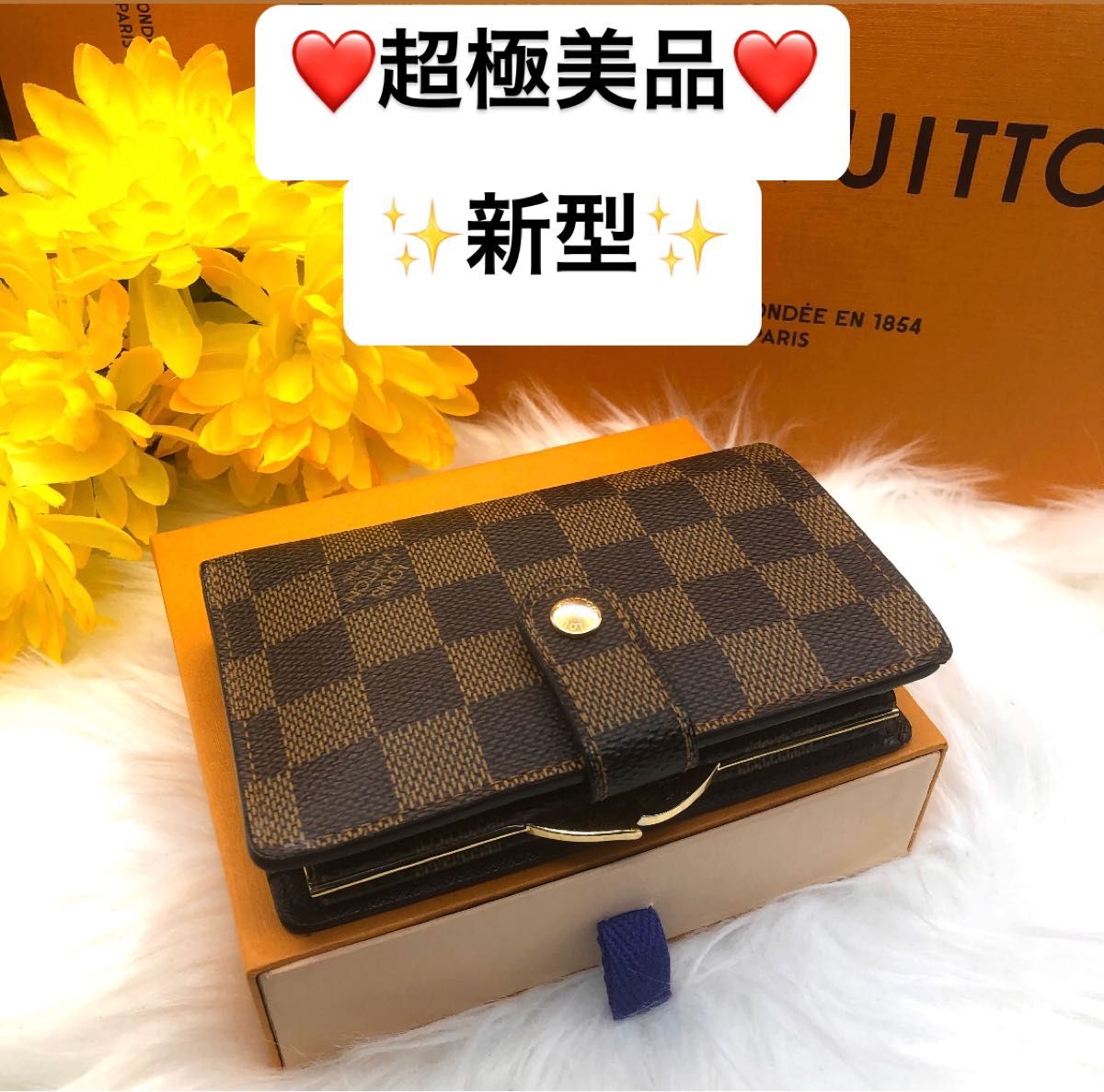 ルイヴィトン ポルトフォイユヴィエノワ ダミエ エベヌ がま口折り財布