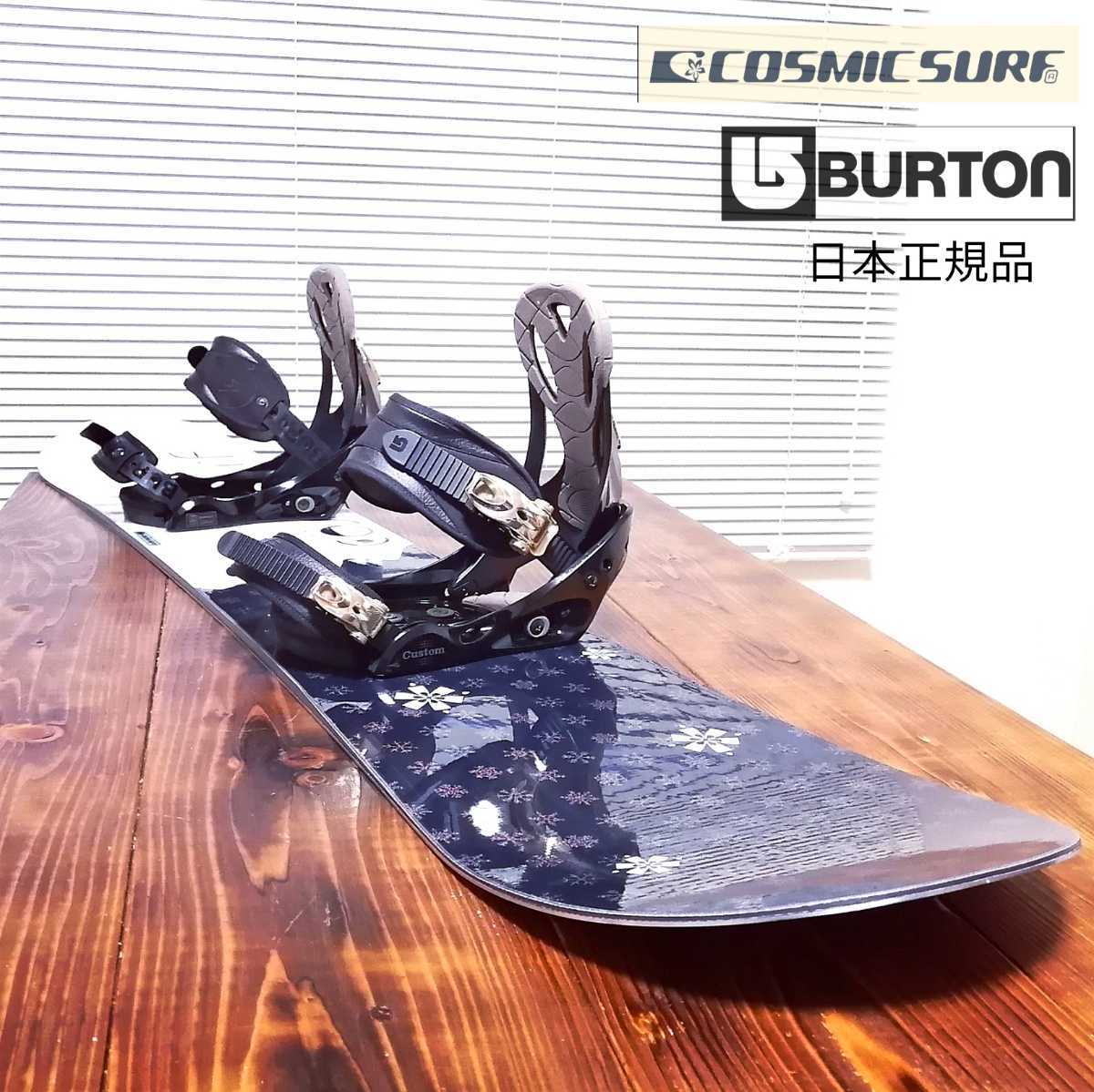 スノーボードビンディングブランドセット140cmレディースサイズ BURTON