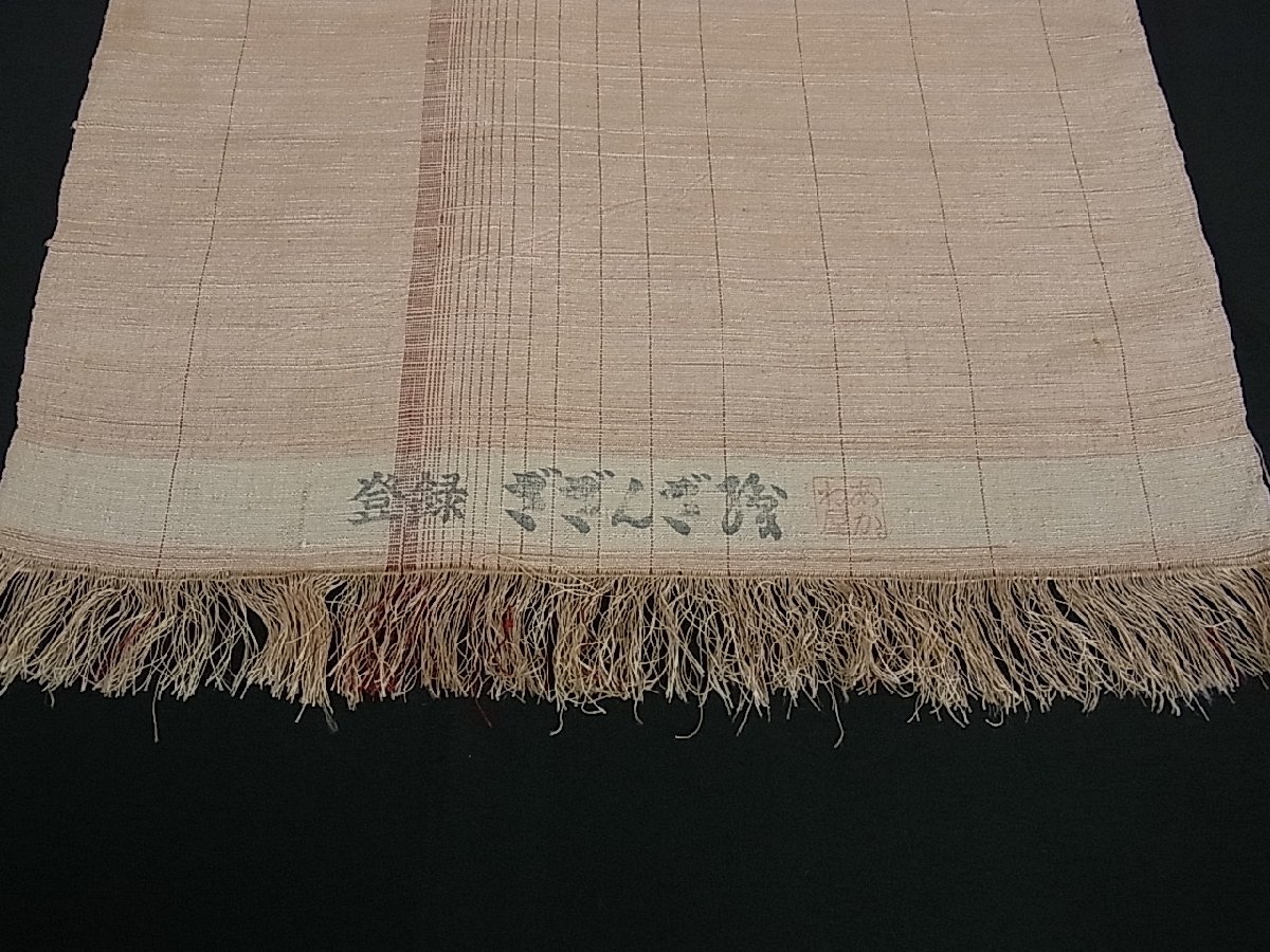 ヤフオク! - 平和屋着物 希少 ざざんざ織 反物 縞 あかね屋謹...
