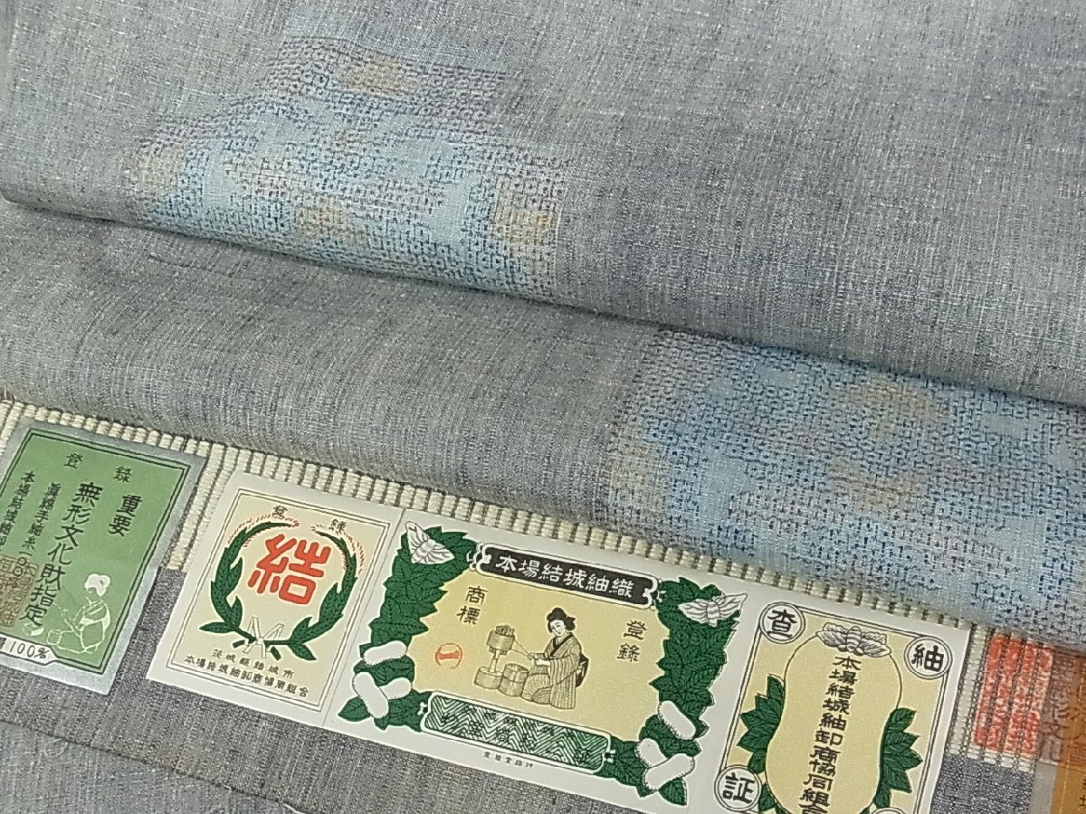 Yahoo!オークション - 平和屋着物 本場結城紬 重要無形文化財 Yahoo!オークション - 平和屋着物 本場結城紬 重要無形文化財