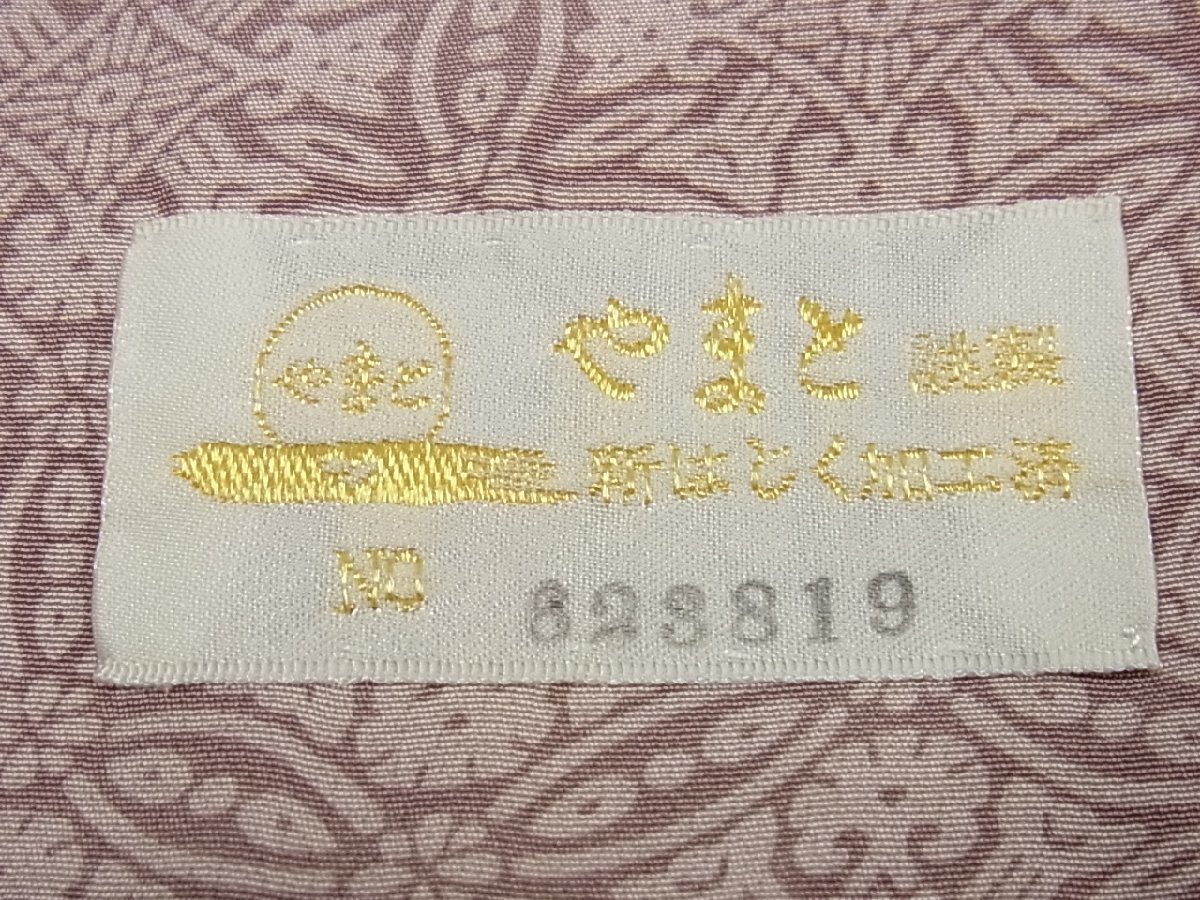 平和屋□極上 京都西陣・想屋謹製 訪問着 お召地 刺繍 雪輪に雪華 金