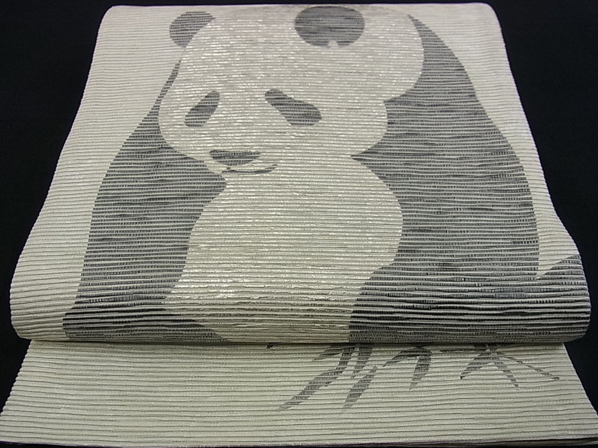 平和屋■希少　西陣　浅山織物謹製　美濃和紙　パンダ　袋帯　逸品　新品　s1457