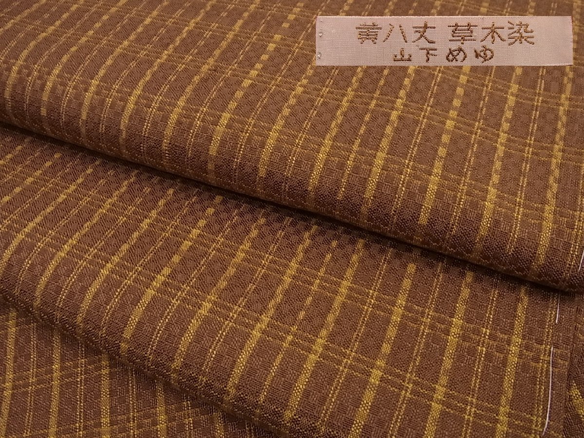 新作からSALEアイテム等お得な商品 満載 黒八丈? しつけ付き 長期保管