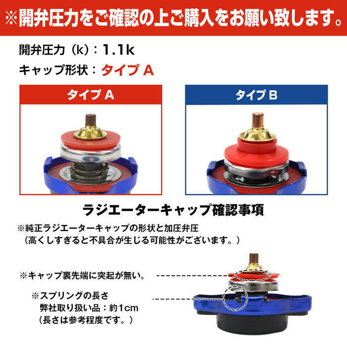 水温計付 ラジエーター キャップ 1.1k タイプA [ブルー] スカイライン/SKYLINE V35 HV35. 2001/06-2005/11 VQ25DD VQ30DD ラジエター_画像3